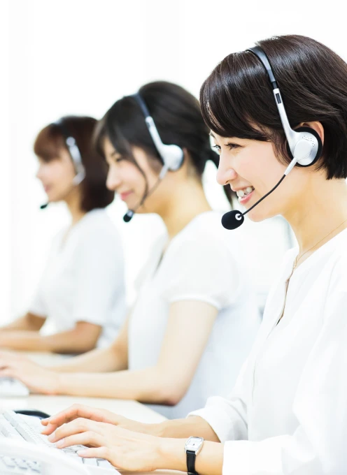 コンタクトセンター